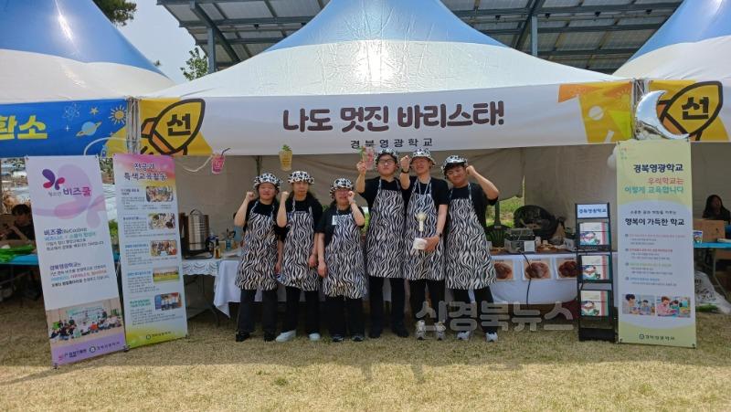 [경북영광학교] 2025 최무선과학꿈잔치 체험부스 참여 사진(2).jpg