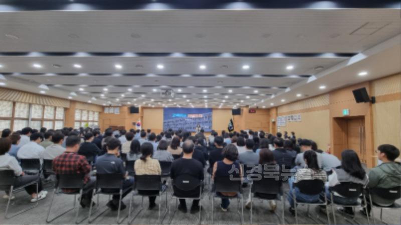 [경산시보도자료]2025년 직장 내 폭력예방 통합교육 실시(1).jpg