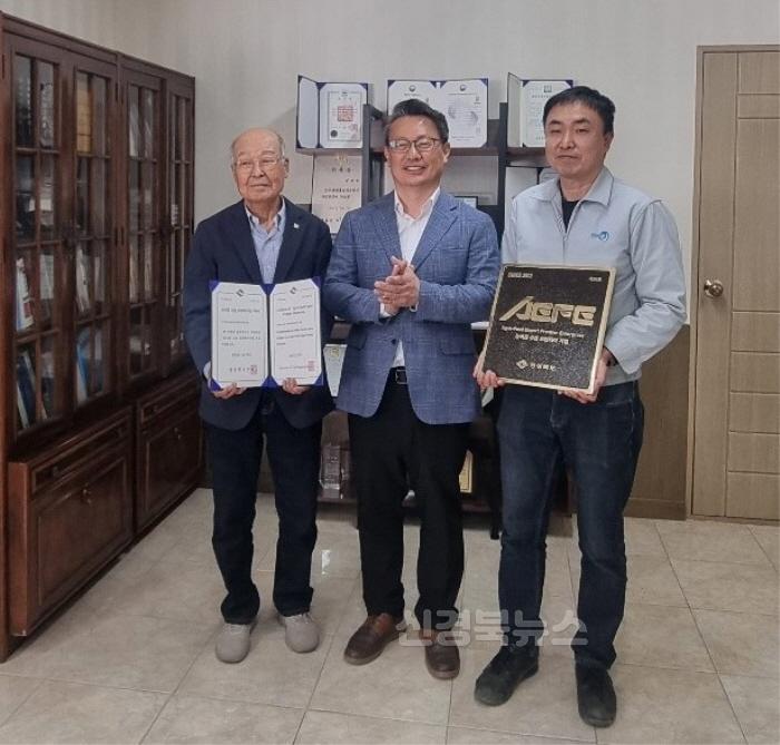 [크기변환]9 [사진] 영천 ‘천연식품’, 경북도 농식품 수출 프런티어 기업으로 지정 (1).jpeg