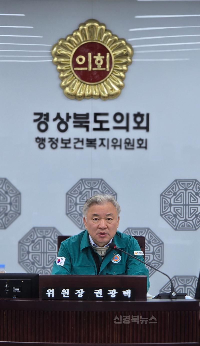 [사진_01]_권광택_위원장_-_행정보건복지위원회_회의_사진.jpg