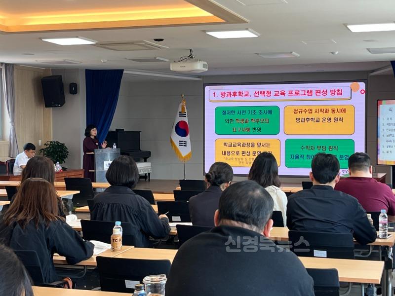 [영천교육지원청] 2025 늘봄학교 및 중등 방과후학교 업무담당자 역량강화 연수 실시 사진(2).jpeg
