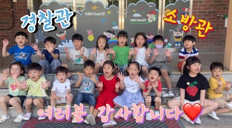 (추가)2.경북교육청, ‘2025 따뜻한 감사 챌린지’로 유치원에 감사 문화 확산!(감사 실천 영상 공유로 소통과 배려의 따뜻한 교육 문화 조성)(영주중앙초등학교병설유치원_2024 감사챌린지 활동 모습)_02.jpg