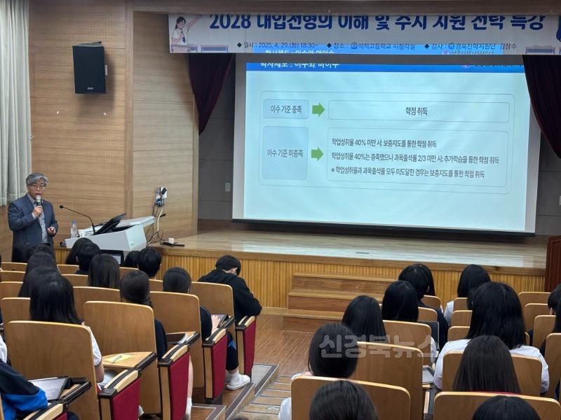 지역인재 특강2.jpg