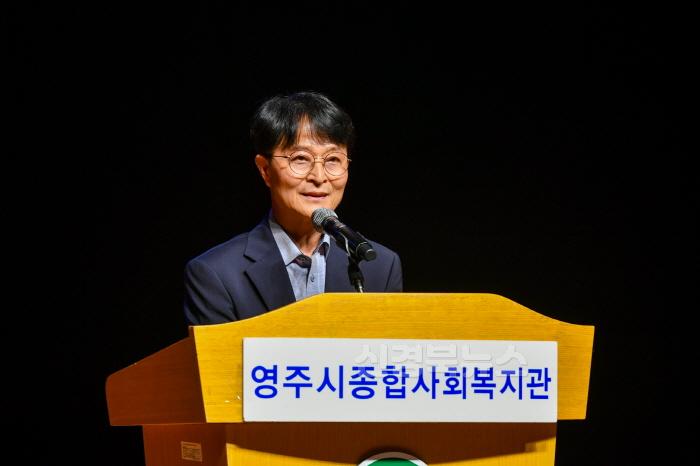 [크기변환]영주-1-2 2025년 제53회 어버이날 기념 ‘효사랑 큰잔치’가 문화예술회관에서 개최됐다(이재훈 영주시장 권한대행 인사말씀).jpg