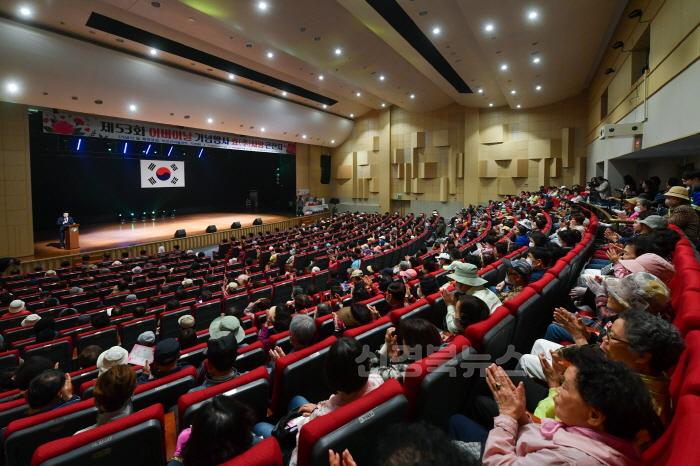 [크기변환]영주-1-1 2025년 제53회 어버이날 기념 ‘효사랑 큰잔치’가 문화예술회관에서 개최됐다.jpg