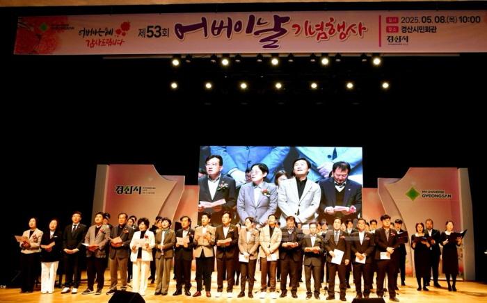 [크기변환]제53회 어버이날 기념행사 3.jpg