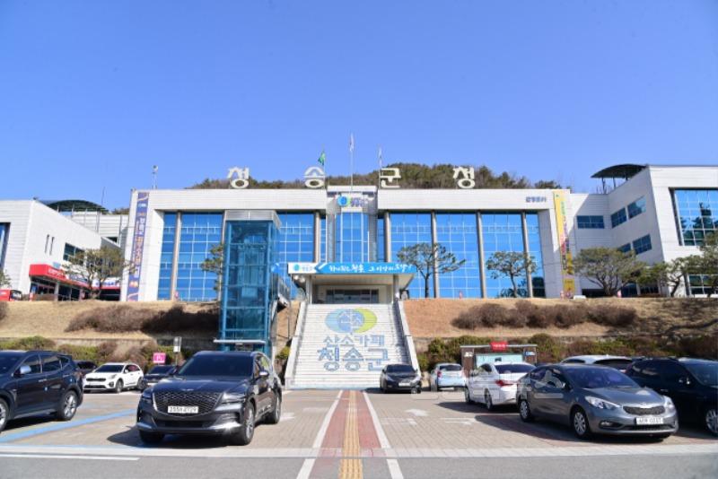 250512보도자료(청송군, 산불피해농가 대상 FTA기금 과수고품질시설 현대화사업 신청접수) (2).JPG