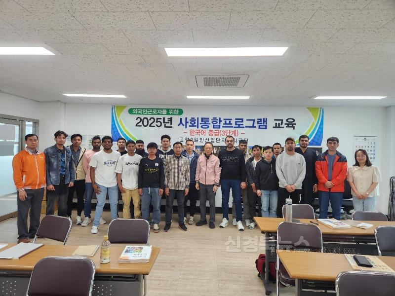 05.13-3 보도자료(외국인 사회통합프로그램 운영)(1).jpg