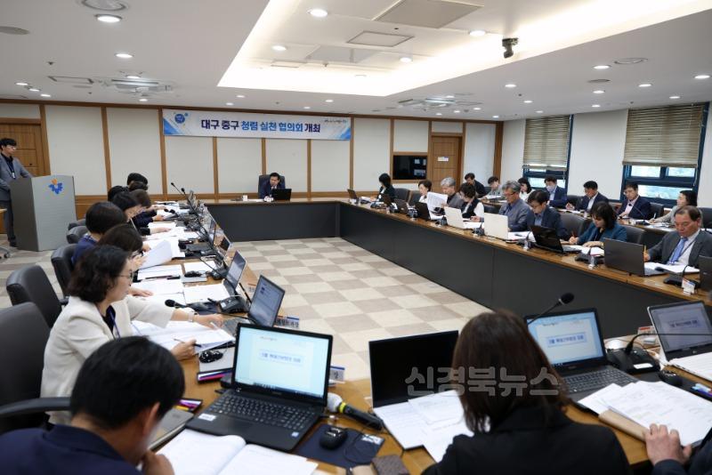 대구 중구, 2025년 청렴 실천 협의회 개최(회의사진).JPG
