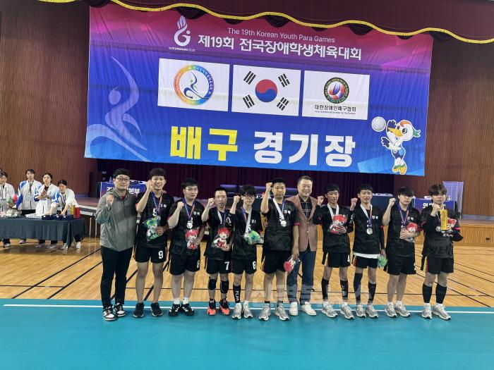 [크기변환][경북영광학교] 제19회 전국장애학생체육대회 배구 은메달 획득 사진.jpg