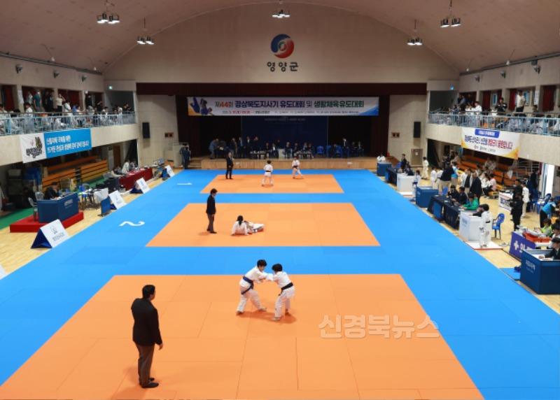 5-2. 사진(영양군, 제44회 경상북도지사기유도대회).jpg