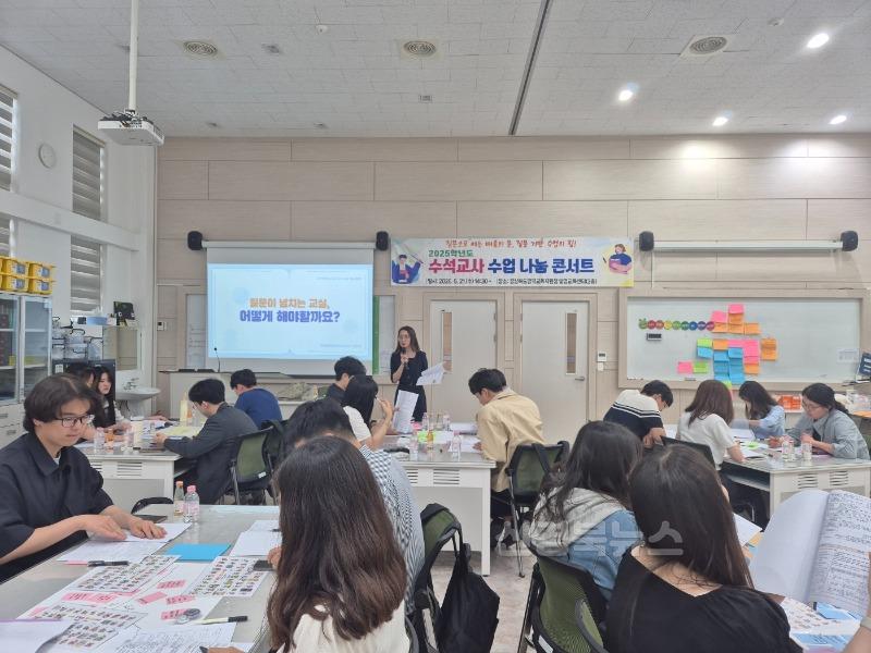 수석교사 수업 나눔 콘서트(1).jpg