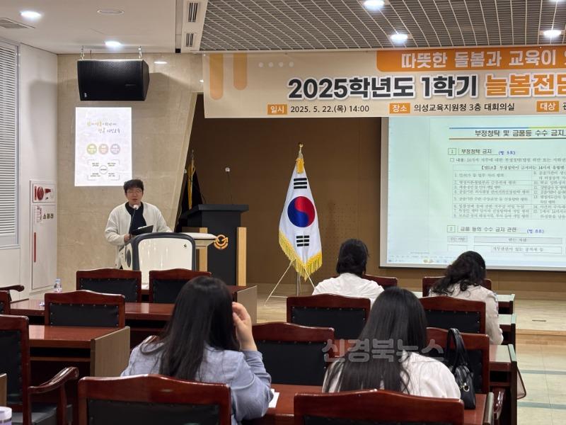 늘봄연수 사진 2.JPG