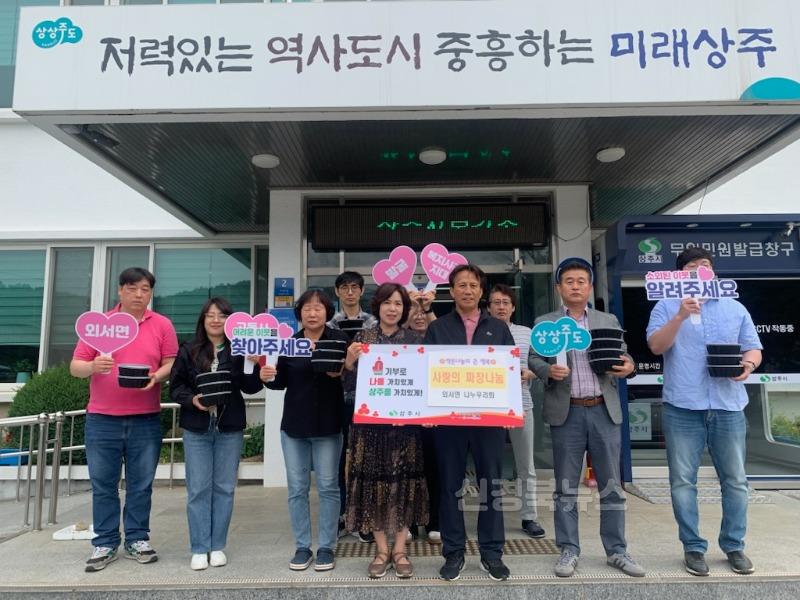 [상주시 외서면]나누우리회 짜장봉사.jpg