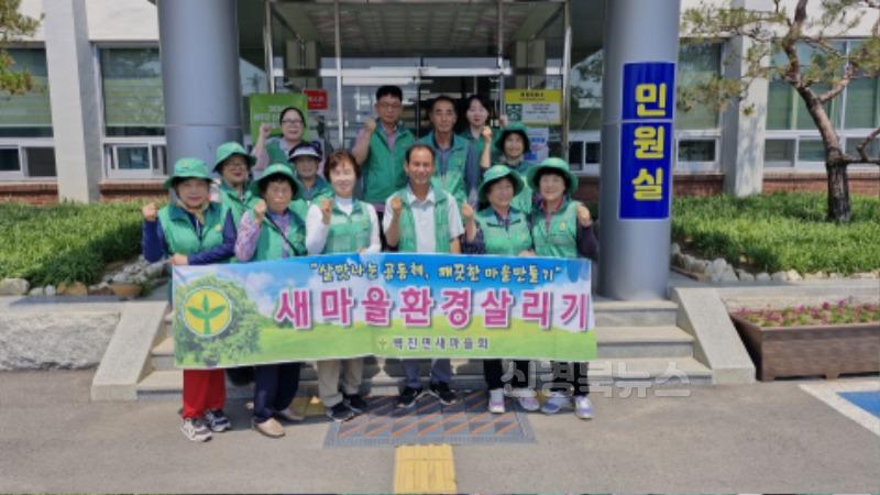 성주군사진(벽진면 새마을회  버스승강장 환경정화활동 실시)-1.jpg