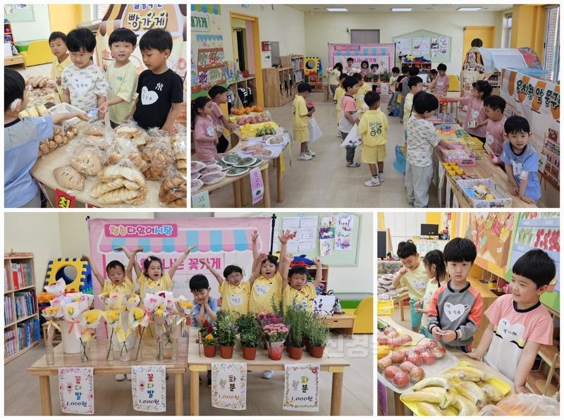 (이전초등학교-4490 (첨부)) 소규모유치원 시장놀이 사진.jpg
