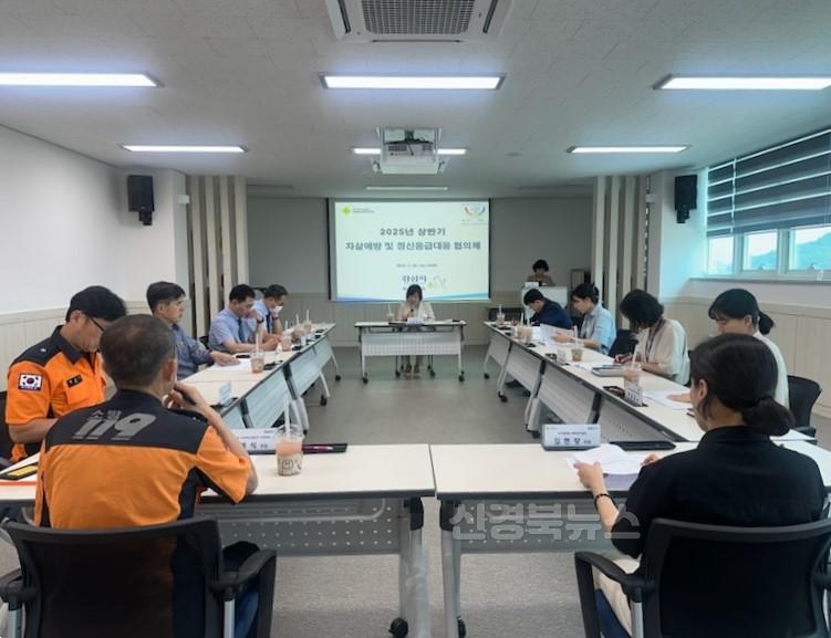 [경산시보도자료]경산시, 2025년 상반기 자살예방 및 정신응급대응 협의체 회의 개최(1).jpg