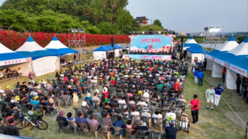 영주-1-1 영주 소백산철쭉제 폐막...“가족 나들이에 쉼(休) 선물”(2025영주 소백산 철쭉제 개막축하공연이 진행되고 있다).jpg