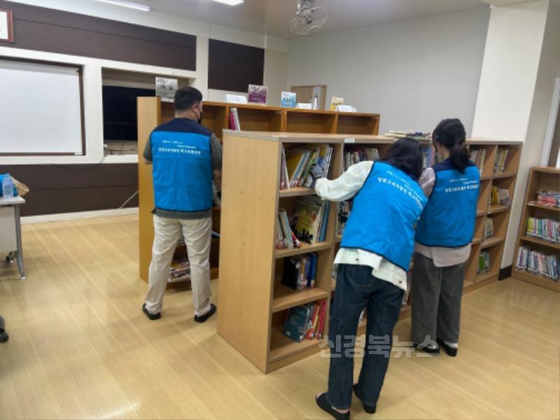[영천교육지원청] 2025학년도 학교지원센터 도서관 운영 지원 실시 사진(1).jpg