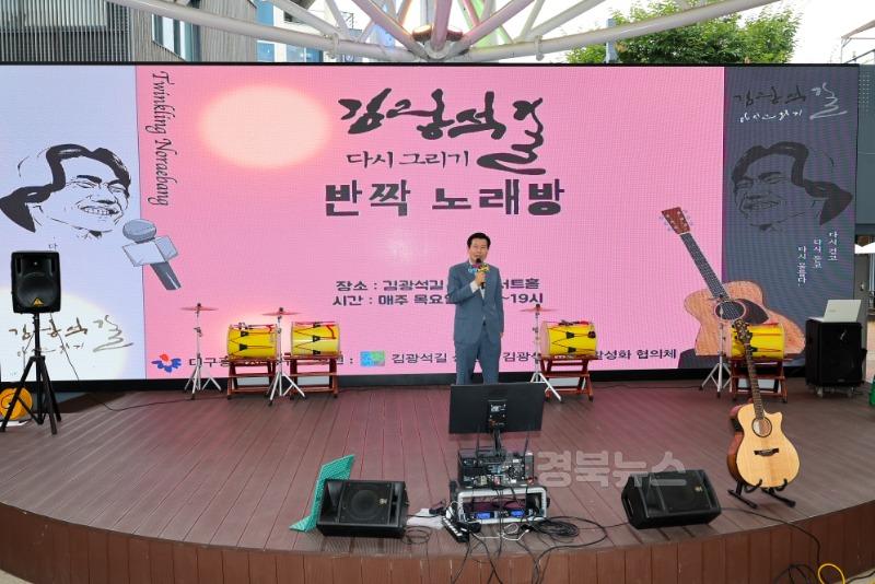 대구 중구, 김광석길 ‘반짝 노래방’ 매주 정기 운영… 관광객 참여형 콘텐츠 강화(지난해 8월 김광석길 반짝노래방).jpg