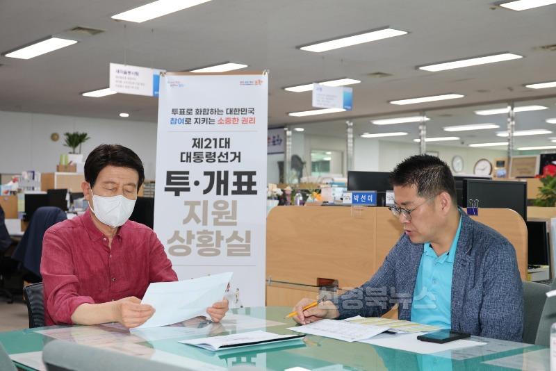 이강덕 시장 공정하고 안전한 선거 관리에 최선 다할 것 당부.jpg