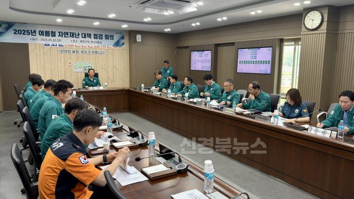 [크기변환]1. 여름철 회의 사진(1).JPG