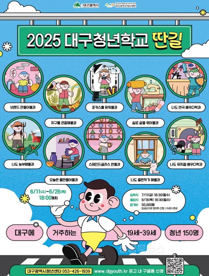 [붙임2] 참여자 모집 포스터.jpg