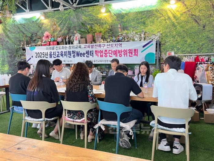 [크기변환]학업중단예방위원회1.jpeg