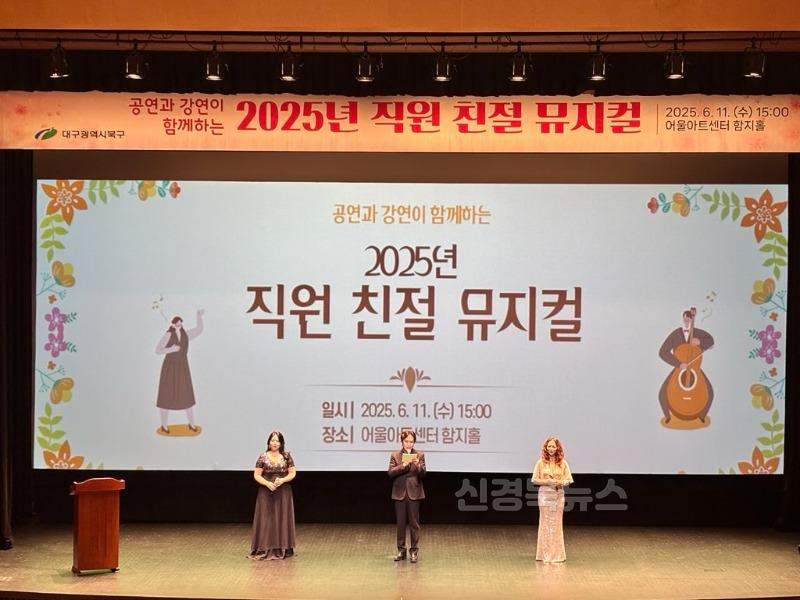 민원여권과 친절뮤지컬 1.jpg
