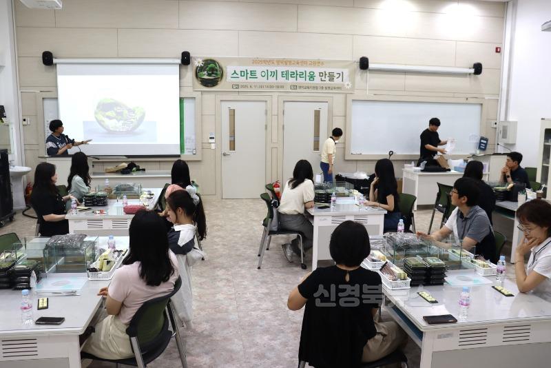 교원연수1.JPG