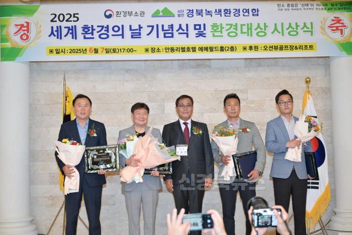 [크기변환]군의회 의장(환경인 대상 수상) (2) .jpeg
