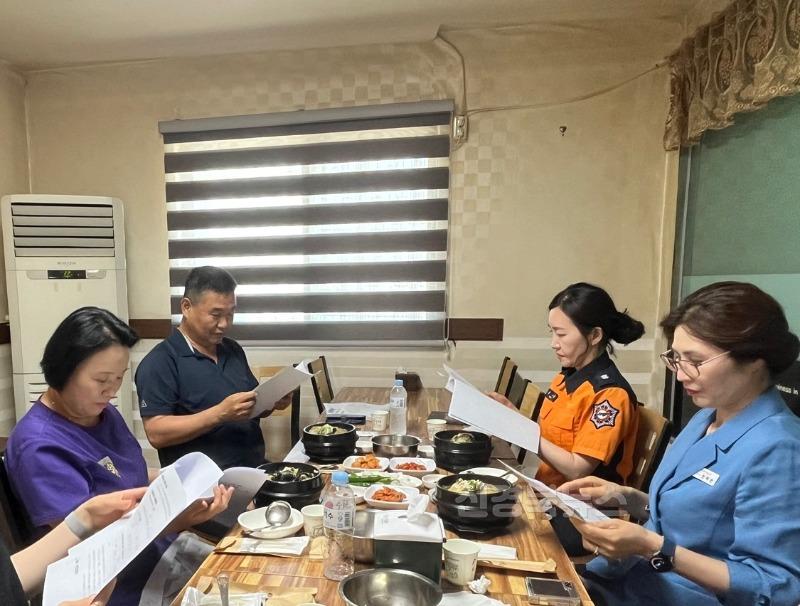 06.19-1 보도자료(취약지역응급의료협의체운영회의개최)(1).jpeg