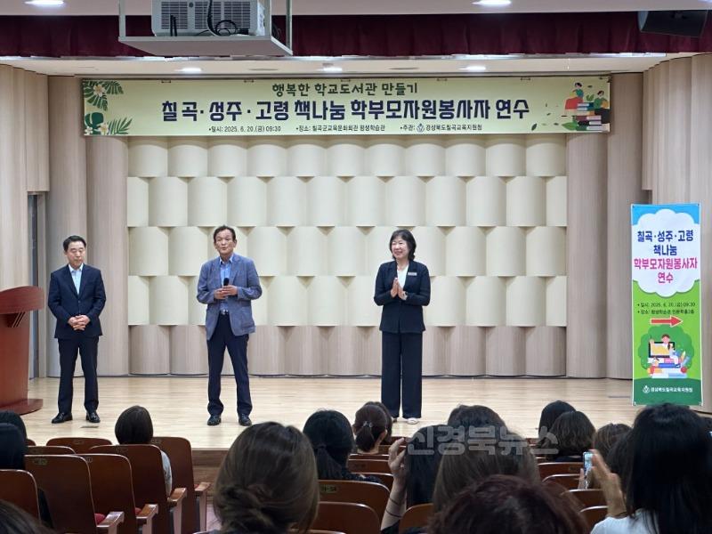 학부모자원봉사자연수 사진1.jpg