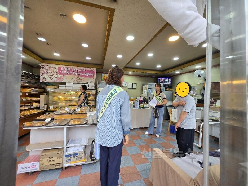 0623 명륜동 오지라퍼와 함께하는 따뜻한 움직임, 후원발굴 캠페인 전개 (3).jpg