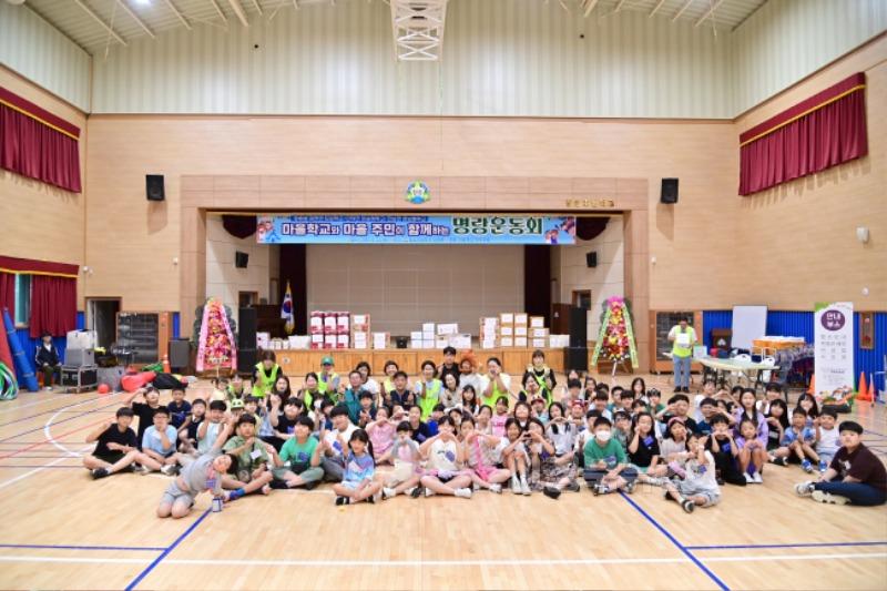 250623보도자료(청송군, 마을학교와 지역 주민이 함께하는 명랑운동회 개최) (1).jpg