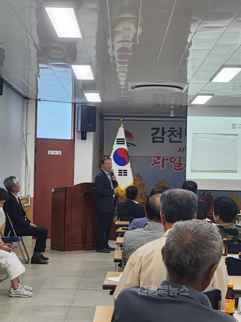감천면 노인회, 2025년 2분기 연석회의 개최-감천면(사진3).jpg