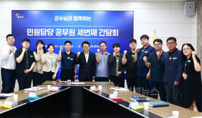 민원담당 공무원 세 번째 간담회 개최2.jpg