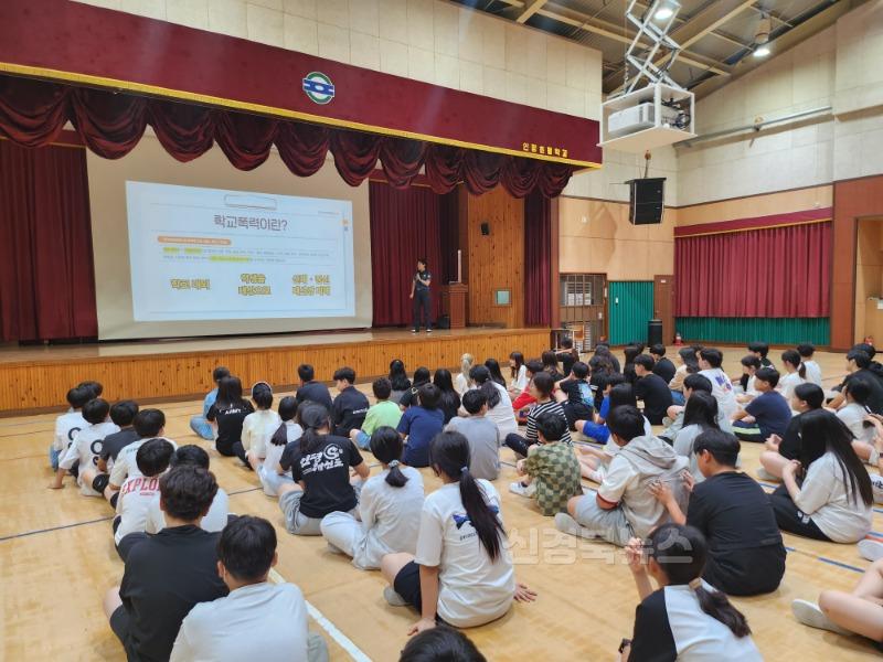 인평초등학교_학교전담경찰관과 함께하는 학교폭력 예방교육1.jpg