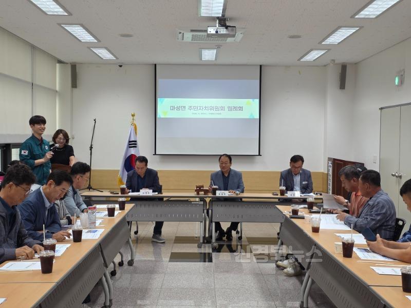 1. 마성면 주민자치위원회 월례회 사진.jpg