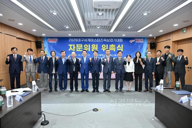 [붙임1] 자문위원단 출범 1.jpg
