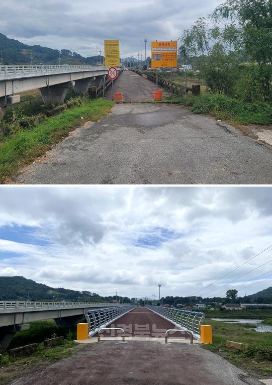 [상주시 농촌개발과] 이안교 보행교(사업 전후).jpg