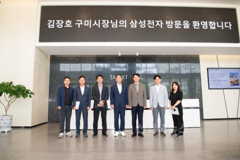 [기업지원과]삼성전자 사업장 방문(3).jpg