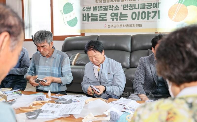 성주군사진(한 땀 한 땀 실로 엮어 가는 이웃사랑)-2.jpg