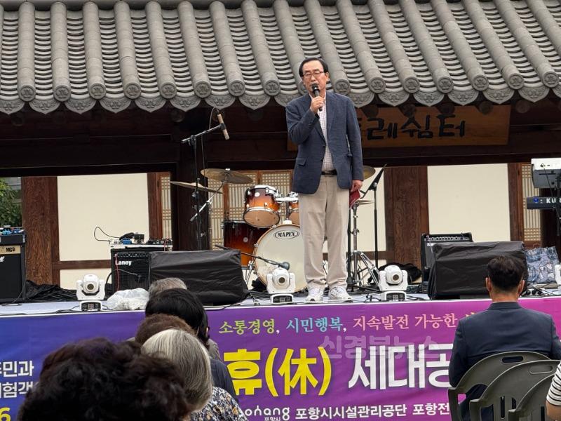 사진1(김복조 이사장 인사말).jpg
