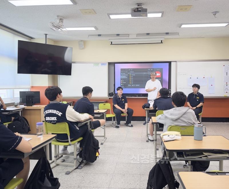 [경북드론고]경북드론고 사이코드라마 집단상담 '친구랑 톡톡 사이극장' 운영2.jpg