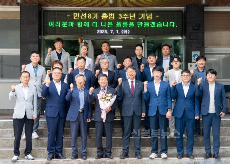 민선 8기 3주년 성과보고회 및 직원정례조회 개최 (2).jpg