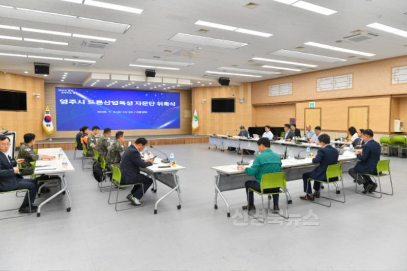 영주-1-3 드론산업육성 자문단 위촉식이 진행되고 있는 모습.jpg