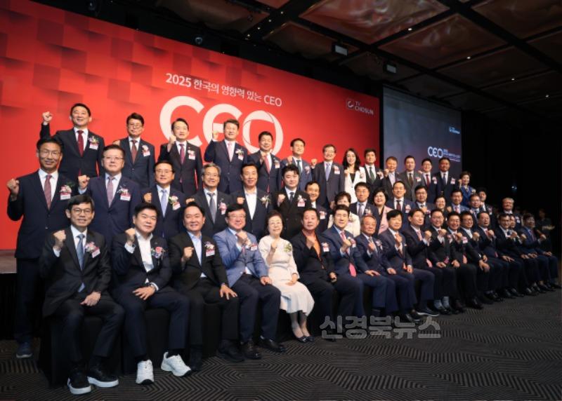 1-3 사진(오도창 군수, 한국의 영향력 있는 CEO선정).jpg