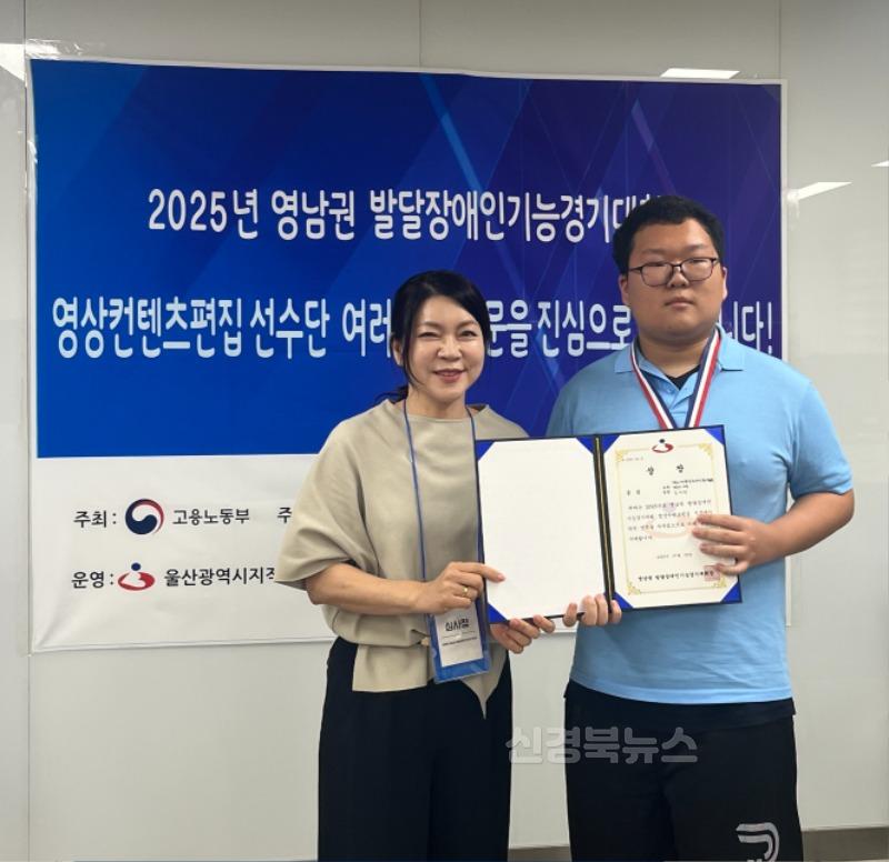 영주-6-1 영주시 발달장애인 선수 영상콘텐츠편집 1위 김건언.jpg