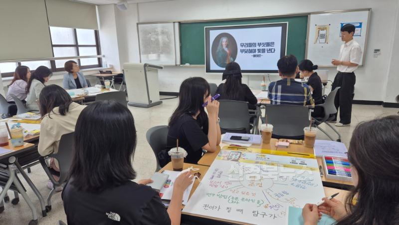 4. 대구시교육청, ‘초등 IB 프로그램 수업·평가 이해’ 직무연수 실시-2.jpg